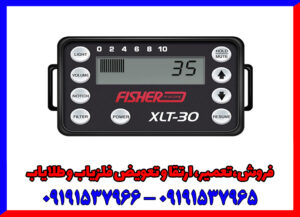 فلزیاب Fisher XLT-30