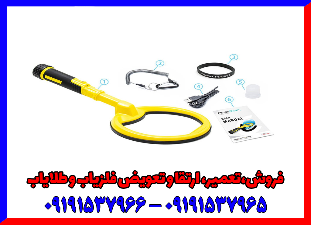 پین پوینتر Pulse Dive