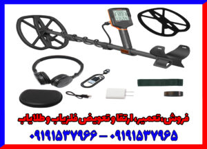 فلزیاب کوئست ایکس 10 Quest