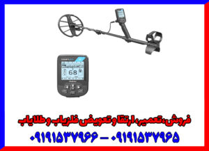 نقطه زن چیست؟