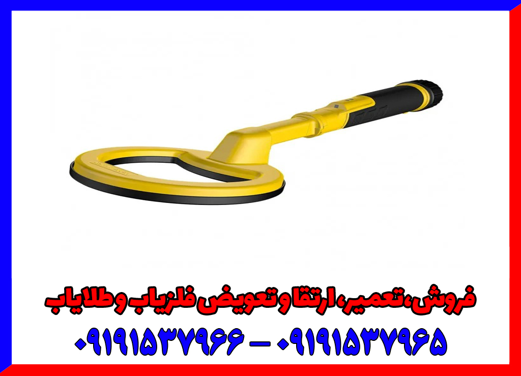 پین پوینتر Pulse Dive