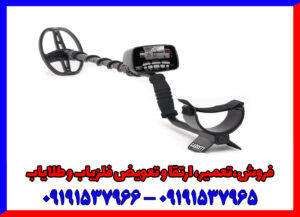 فلزیاب Garrett CSI PRO