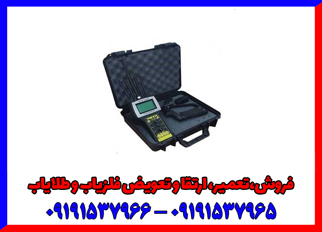 ردیاب تام ایکس 80 ردیاب تام ایکس 80