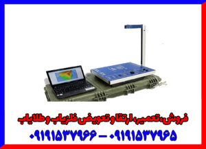 ردیاب ks 700