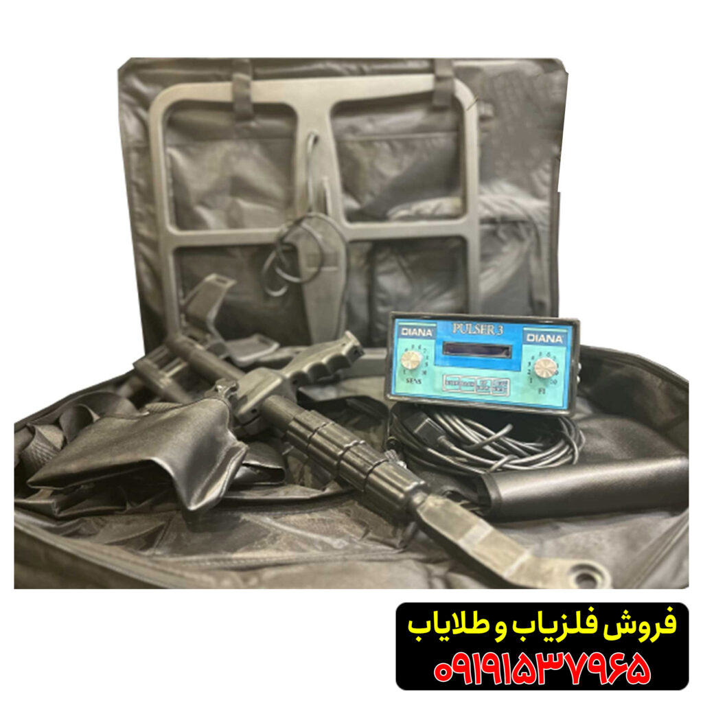 فلزیاب نقطه زن پالسی دیانا