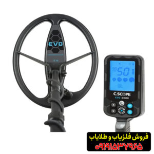 فلزیاب EVO 6000 ساخت انگلستان