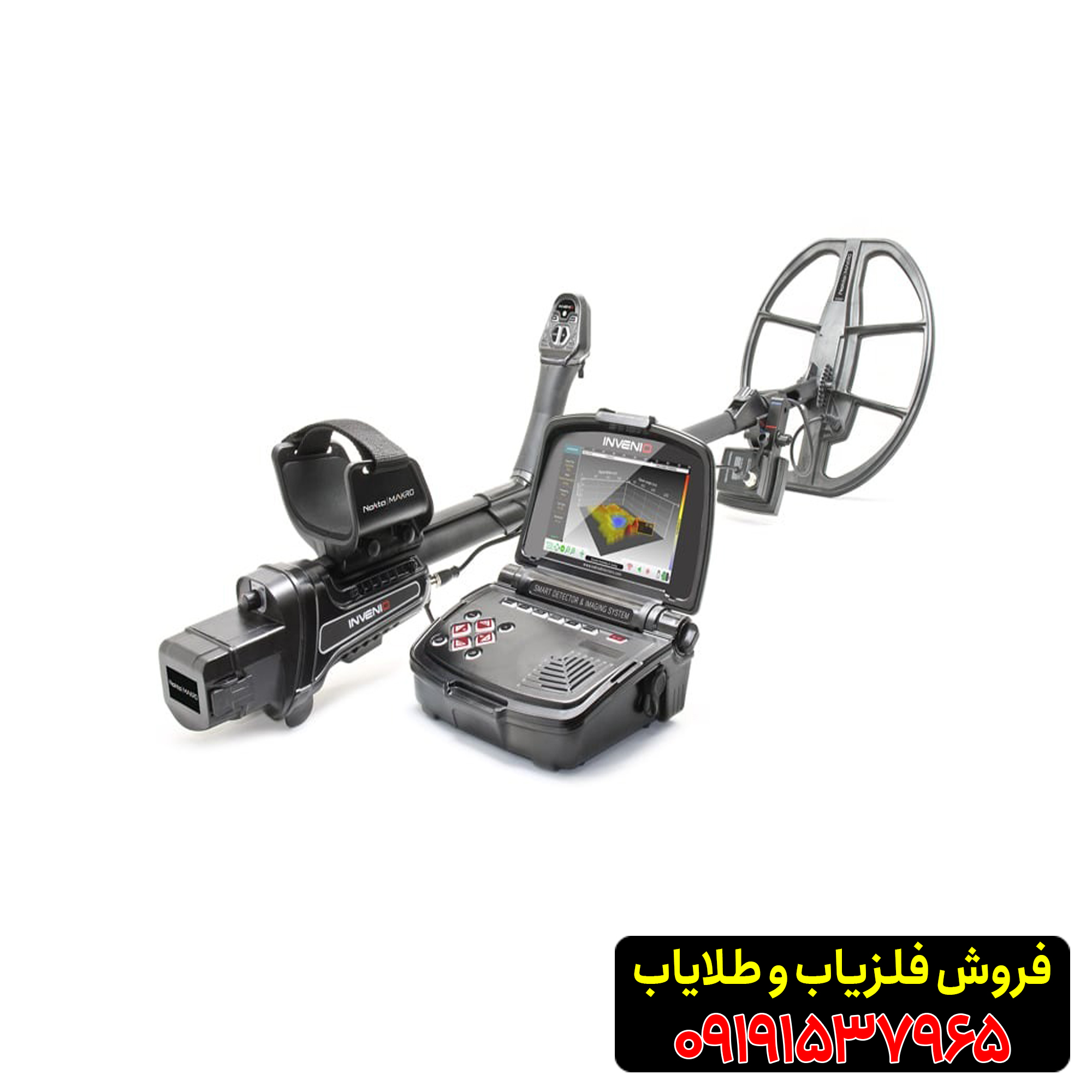 فلزیاب اینونیو نوکتا ترکیه