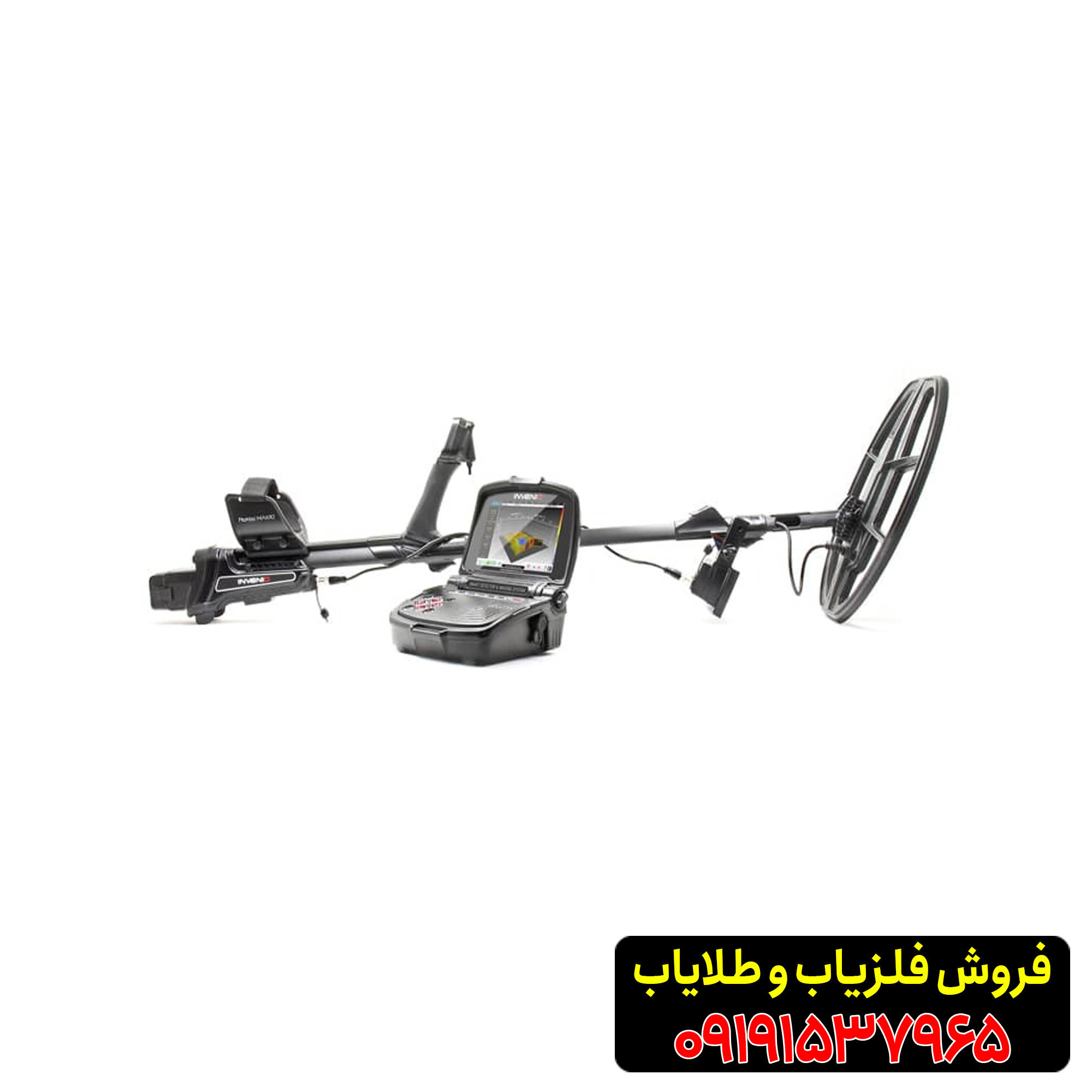 فلزیاب اینونیو نوکتا ترکیه