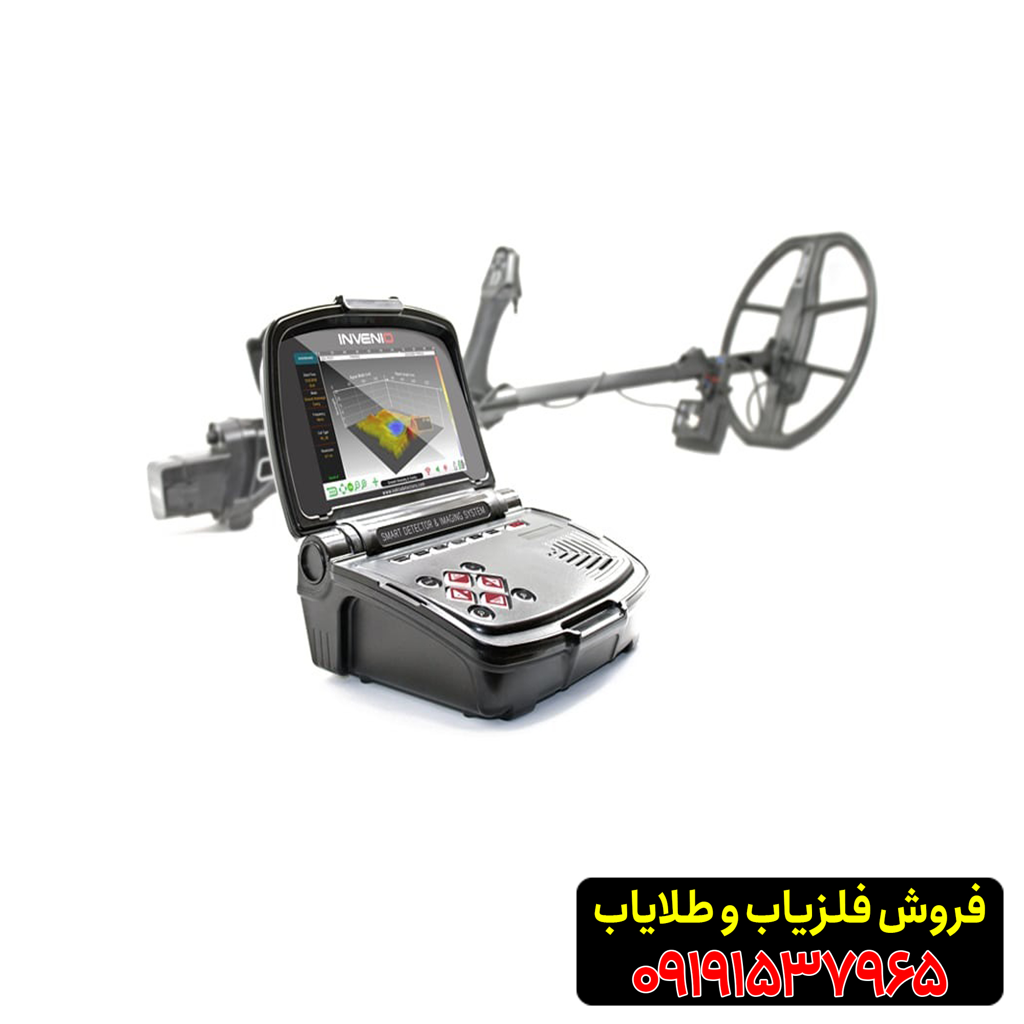 فلزیاب اینونیو نوکتا ترکیه