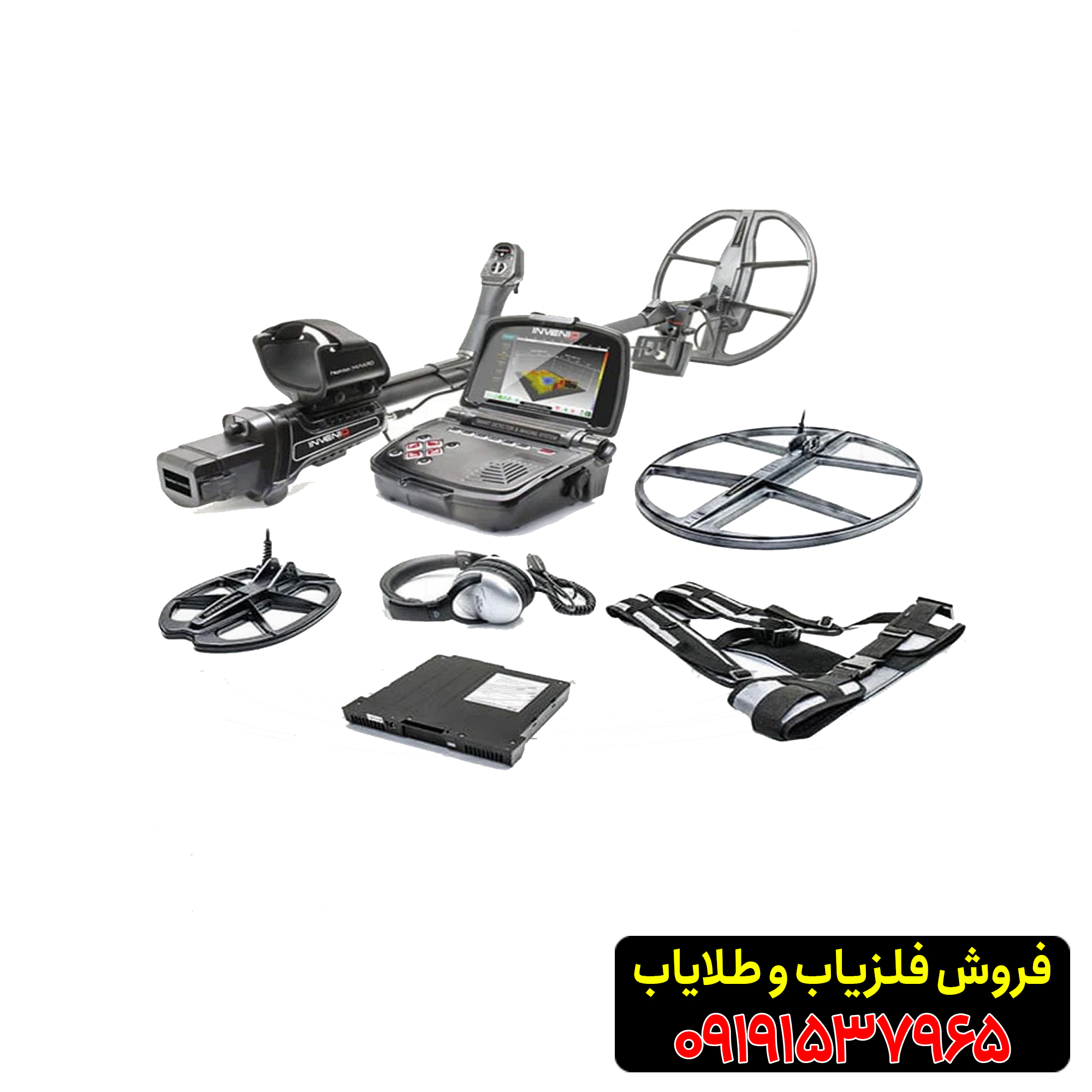 فلزیاب اینونیو نوکتا ترکیه