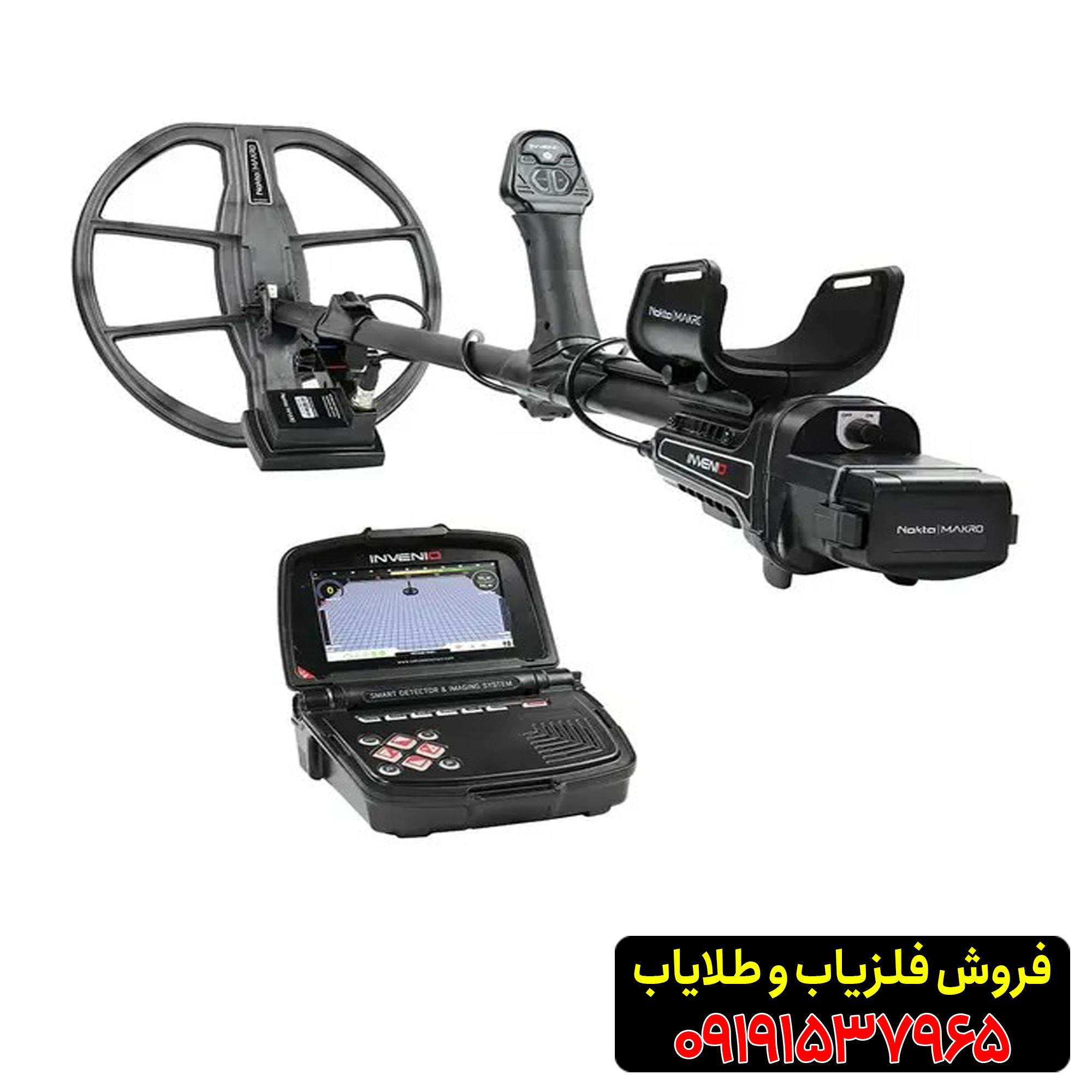 فلزیاب اینونیو نوکتا ترکیه