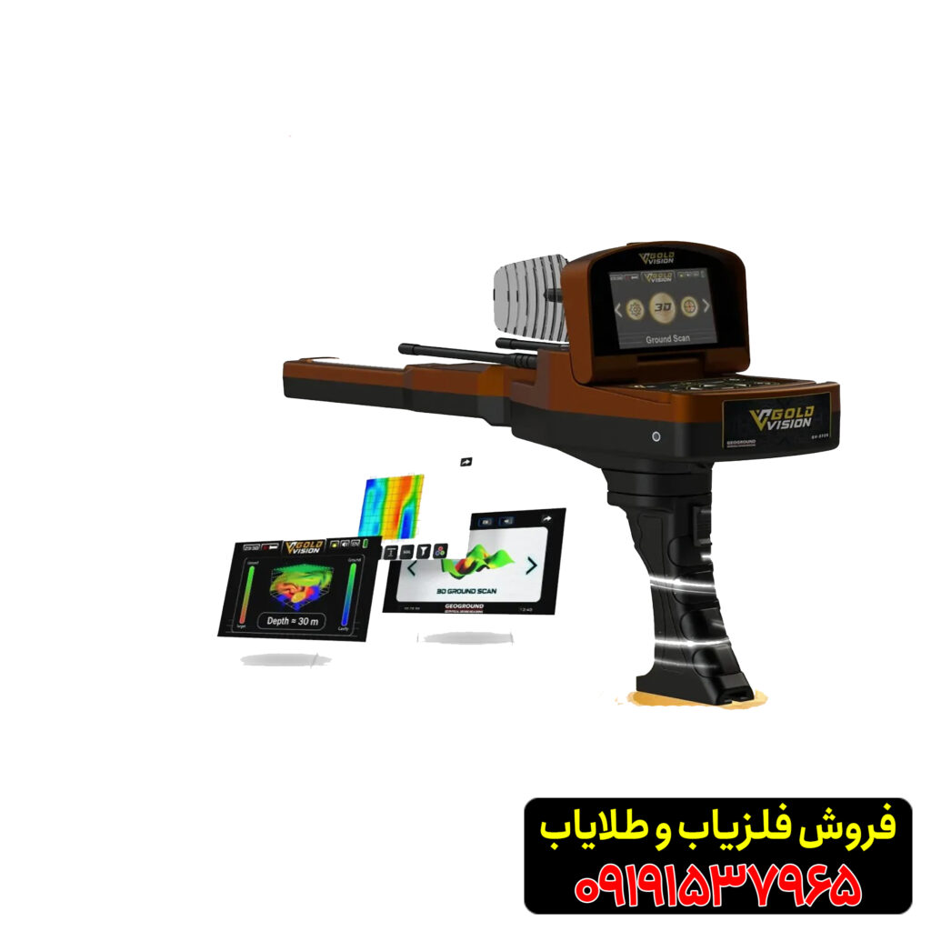 طلایاب 6 کاره آلمانی گلد ویژن