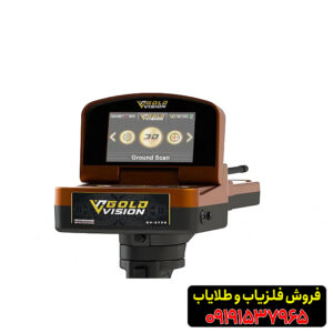 طلایاب 6 کاره آلمانی گلد ویژن