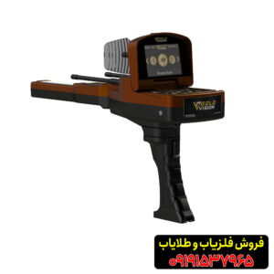طلایاب 6 کاره آلمانی گلد ویژن
