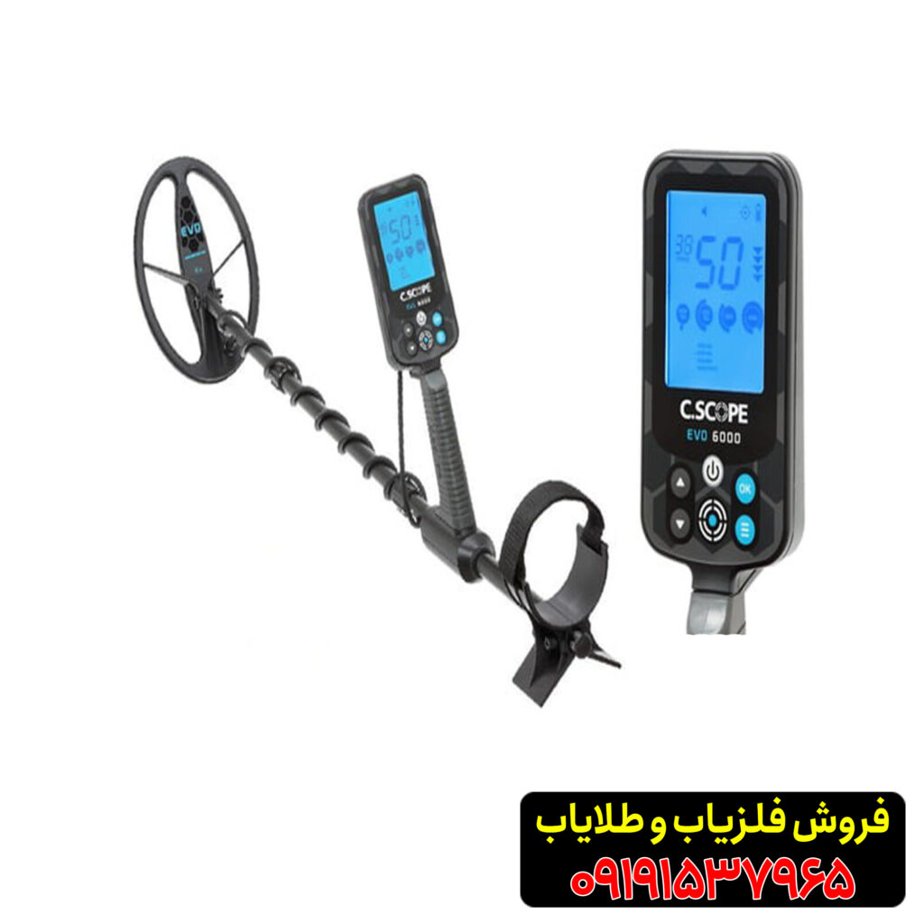 فلزیاب EVO 6000 انگلستان