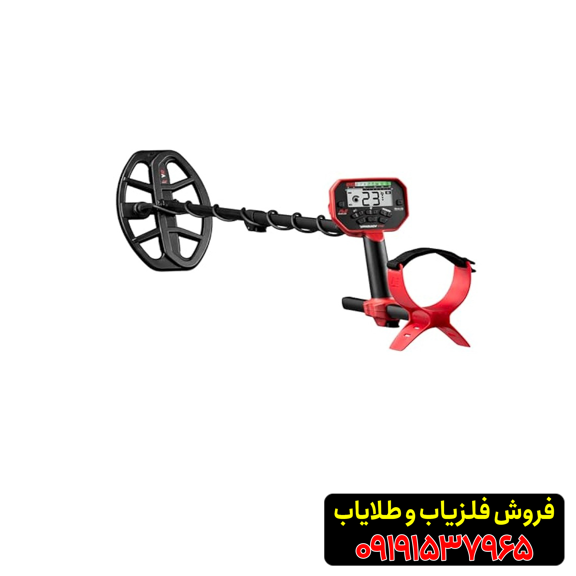 فلزیاب ونکویش 340 ماینلب استرالیا
