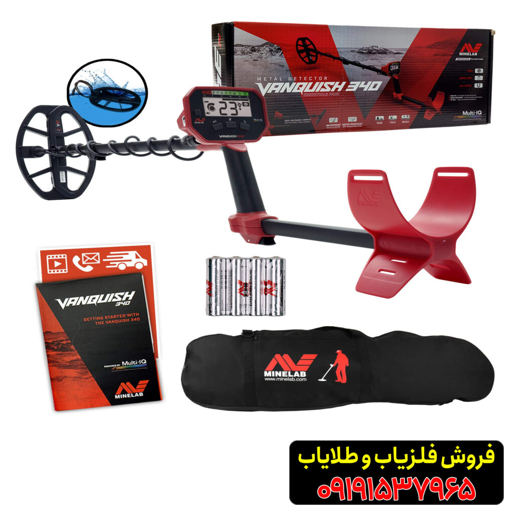 فلزیاب ونکویش 340 ماینلب استرالیا
