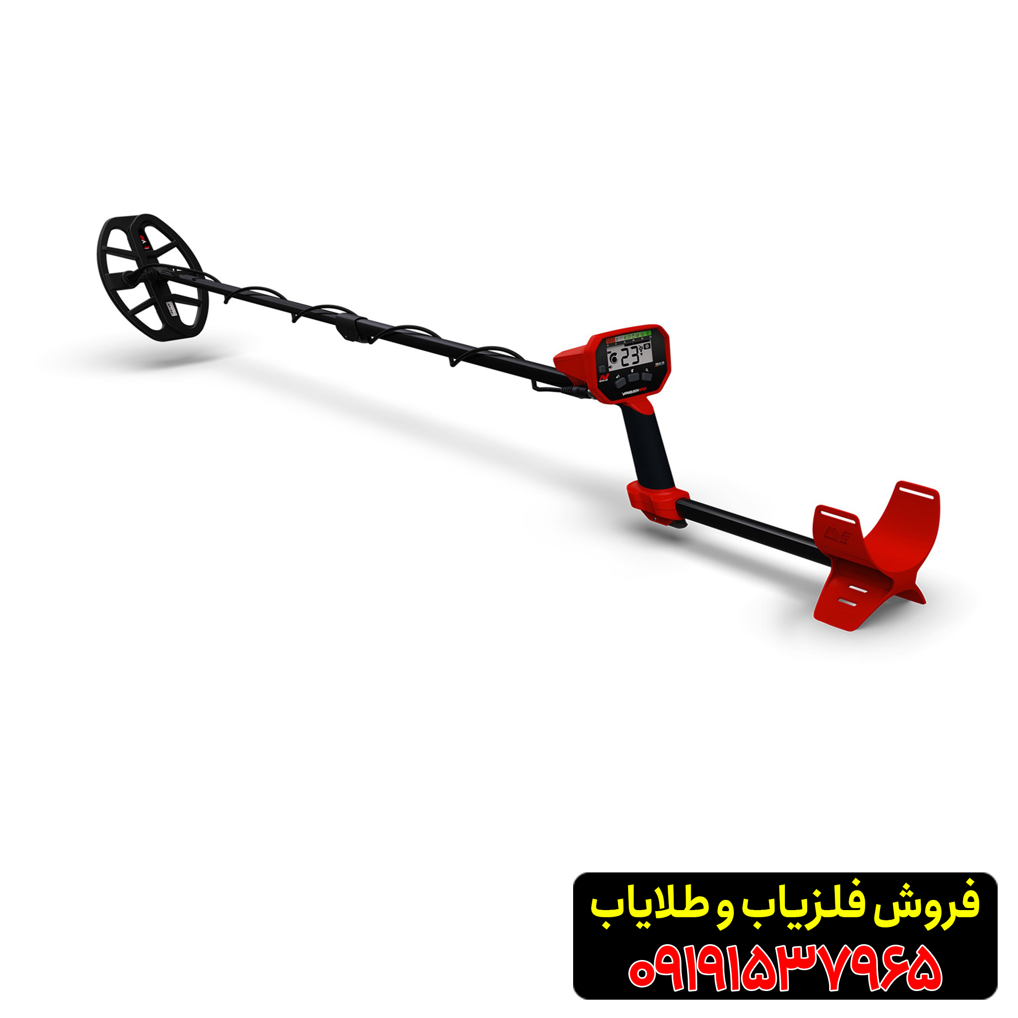 فلزیاب ونکویش 340 ماینلب استرالیا