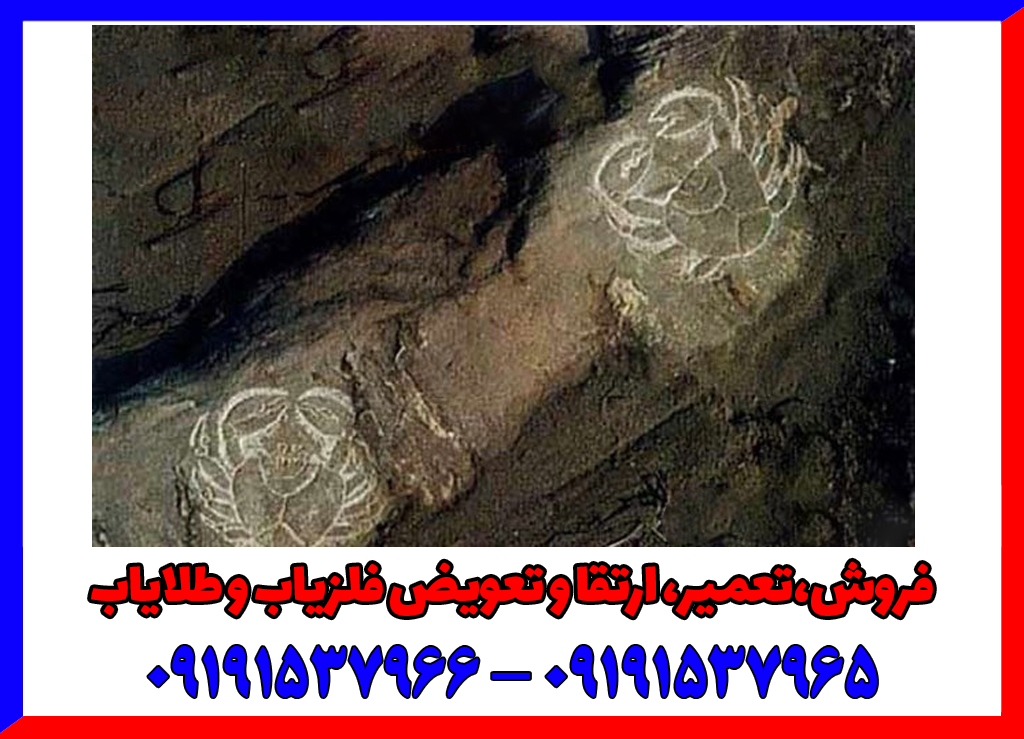 نماد خرچنگ در دفینه یابی