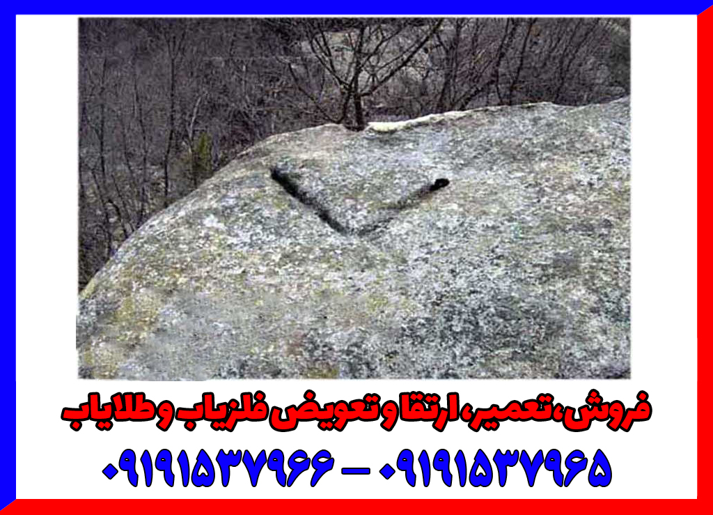 نشانه V در دفینه یابی