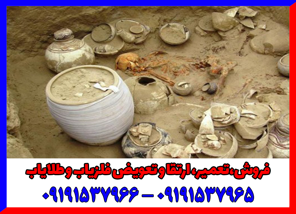 نماد قبر در دفینه یابی