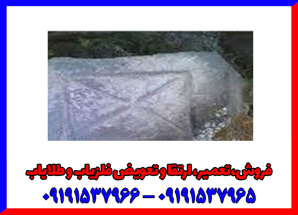 نشانه پاکت در دفینه یابی