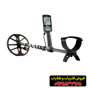 فلزیاب نقطه زن اکوناکس 600