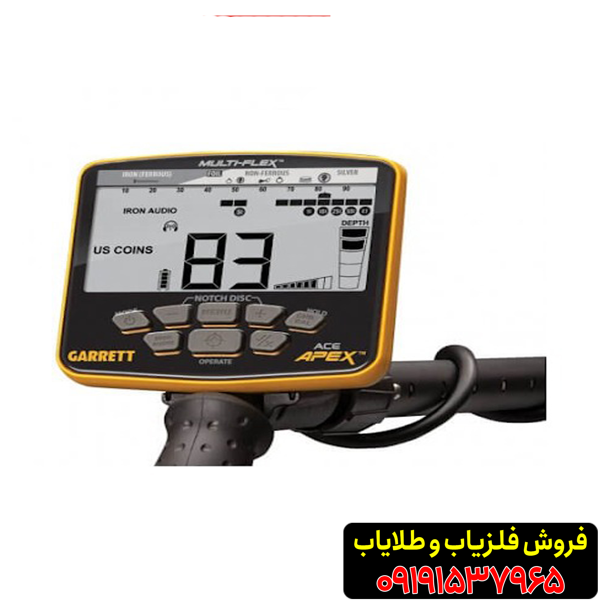 نقطه زن گرت اپکس