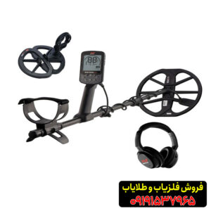 فلزیاب نقطه زن اکوناکس 600