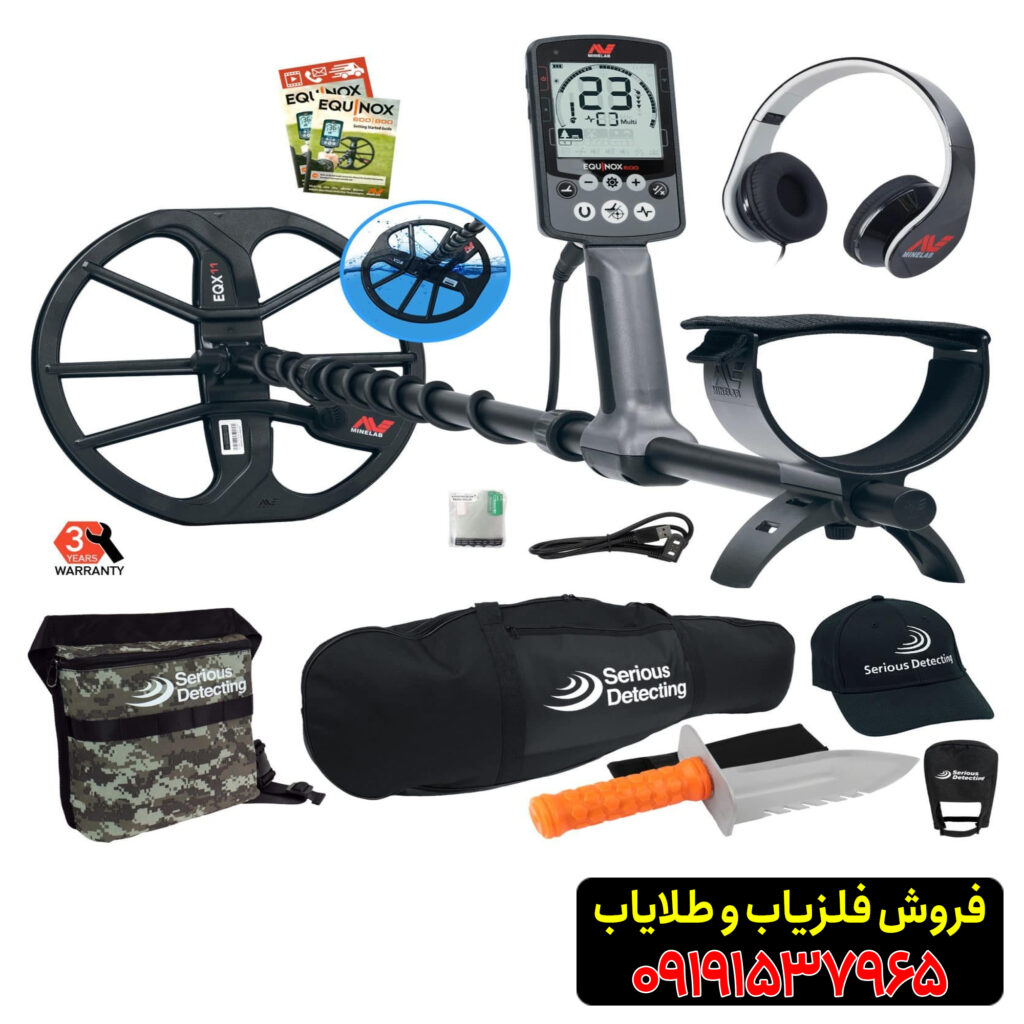 فلزیاب نقطه زن اکوناکس 600