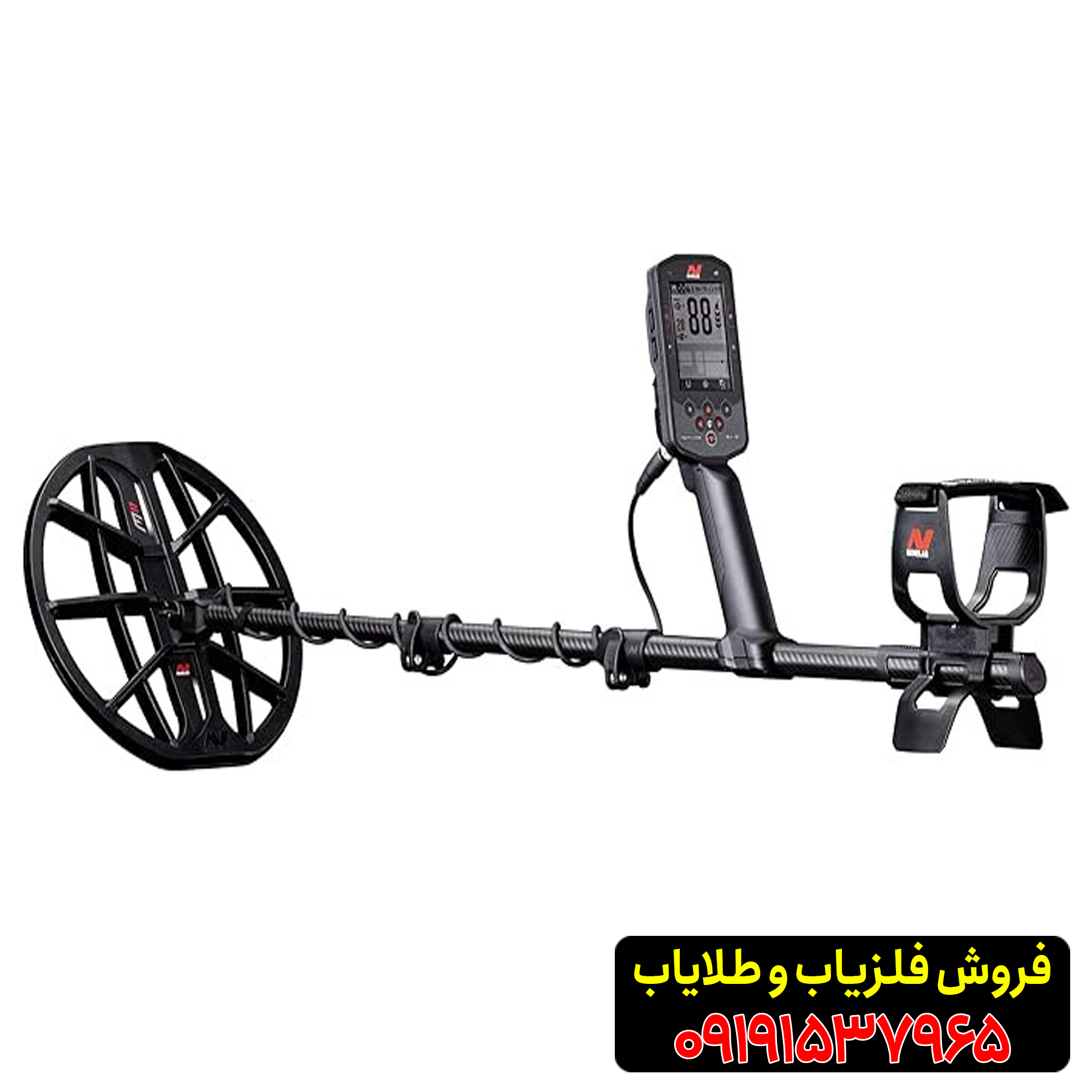 فلزیاب مانتیکور