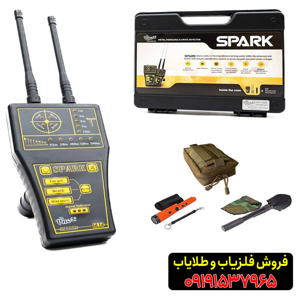 ردیاب اسپارک Spark