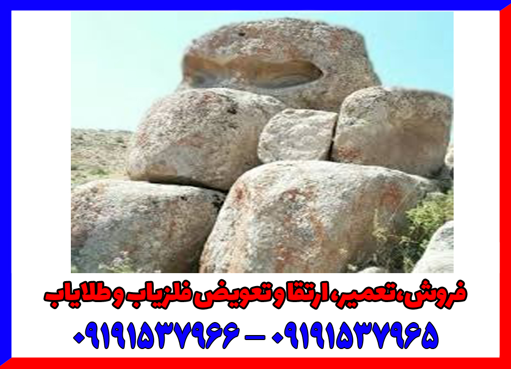 نماد میمون در دفینه یابی نماد میمون در دفینه یابی