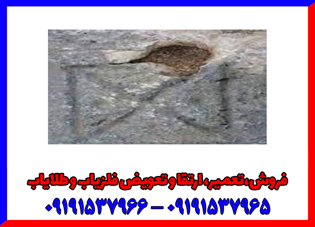 نشانه پاکت در دفینه یابی