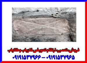 نشانه پاکت در دفینه یابی