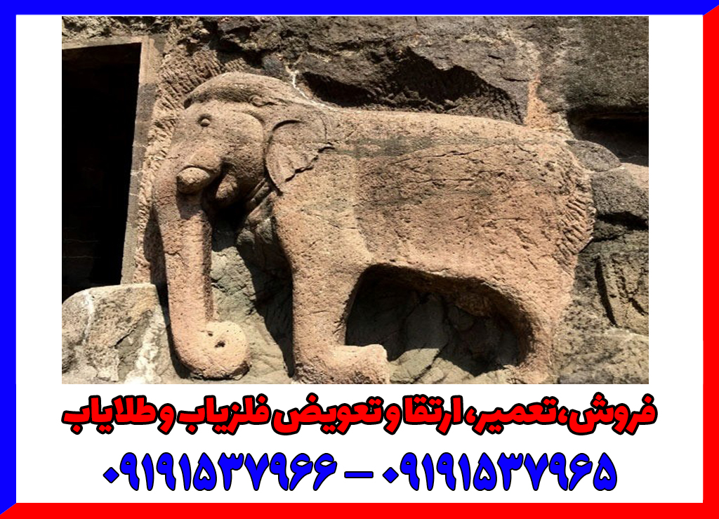 نماد فیل در دفینه یابی