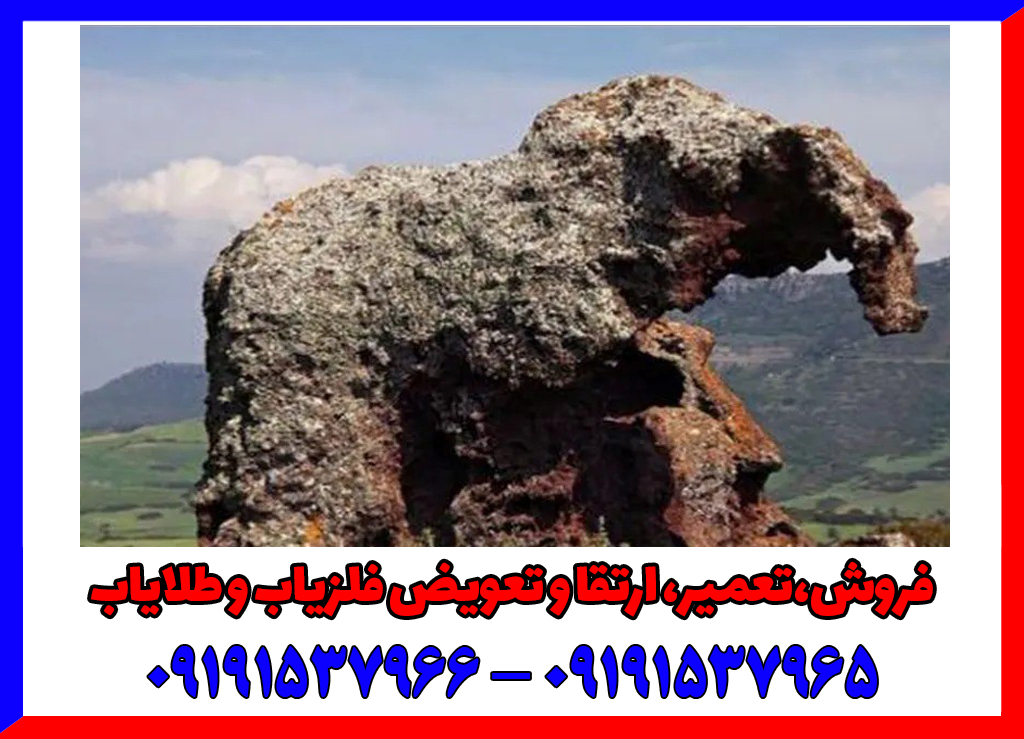 نماد فیل در دفینه یابی