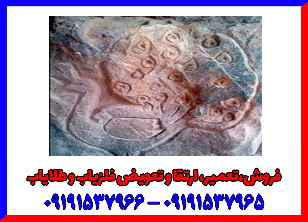 نشانه طاووس در گنج یابی نشانه طاووس در گنج یابی