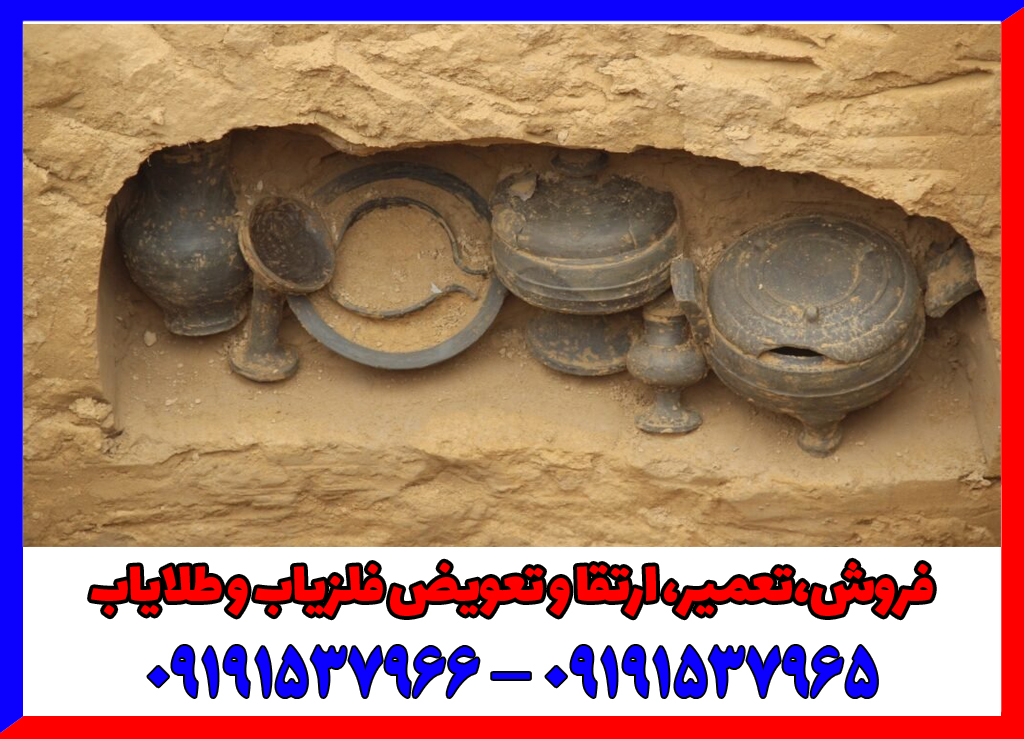 نماد قبر در دفینه یابی