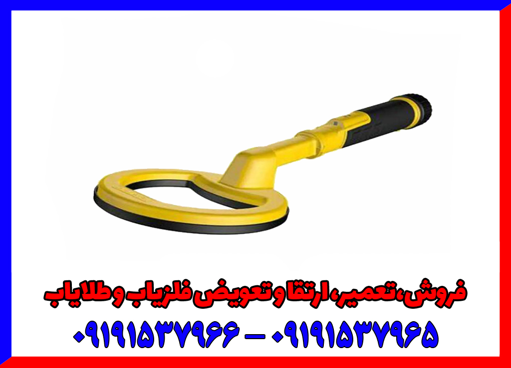  پین پوینتر چیست؟