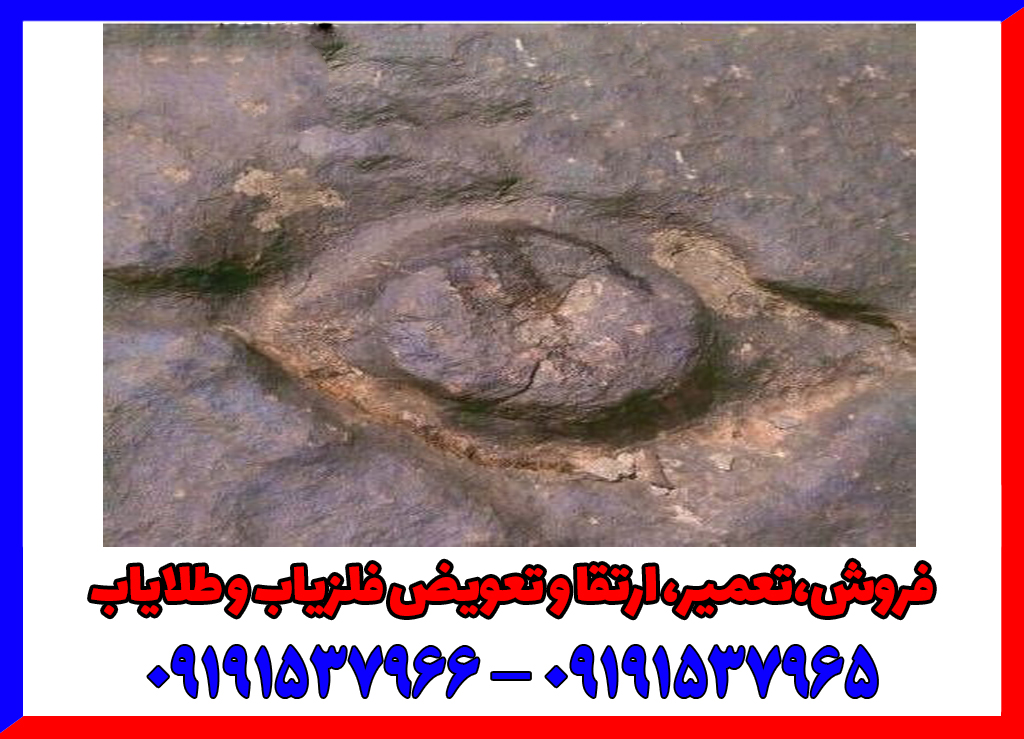 نماد چشم در دفینه یابی