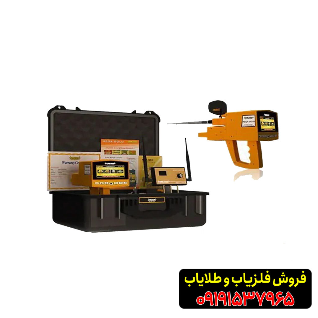 ردیاب مگا گلد