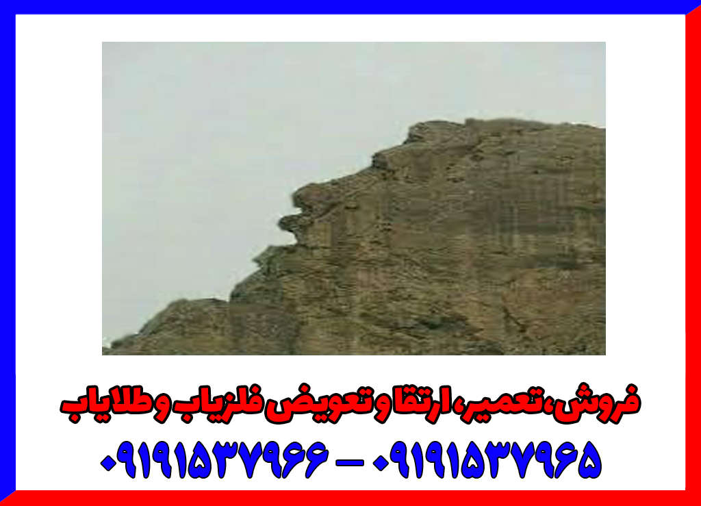 نماد رخ در دفینه یابی