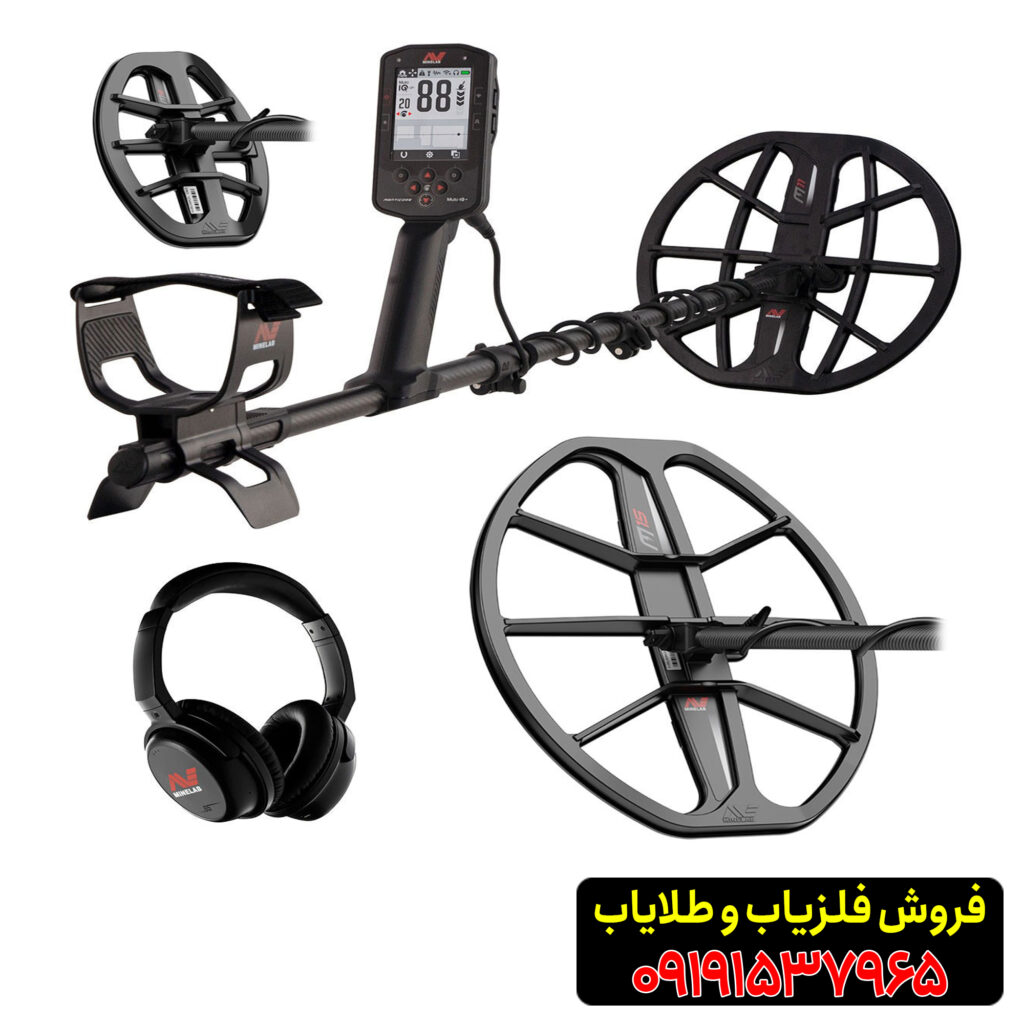 فلزیاب مانتیکور
