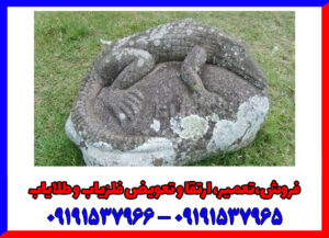 نماد تمساح در دفینه یابی