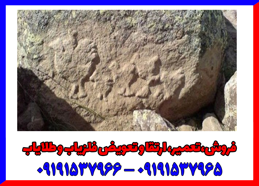 نماد اردک در دفینه یابی