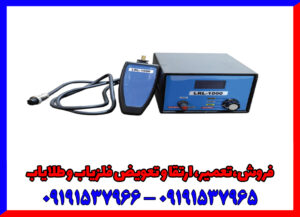 ردیاب LRL 1000