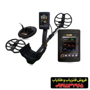 فلزیاب کیو زد 80 آمریکایی