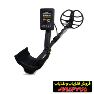 فلزیاب کیو زد 80 آمریکایی