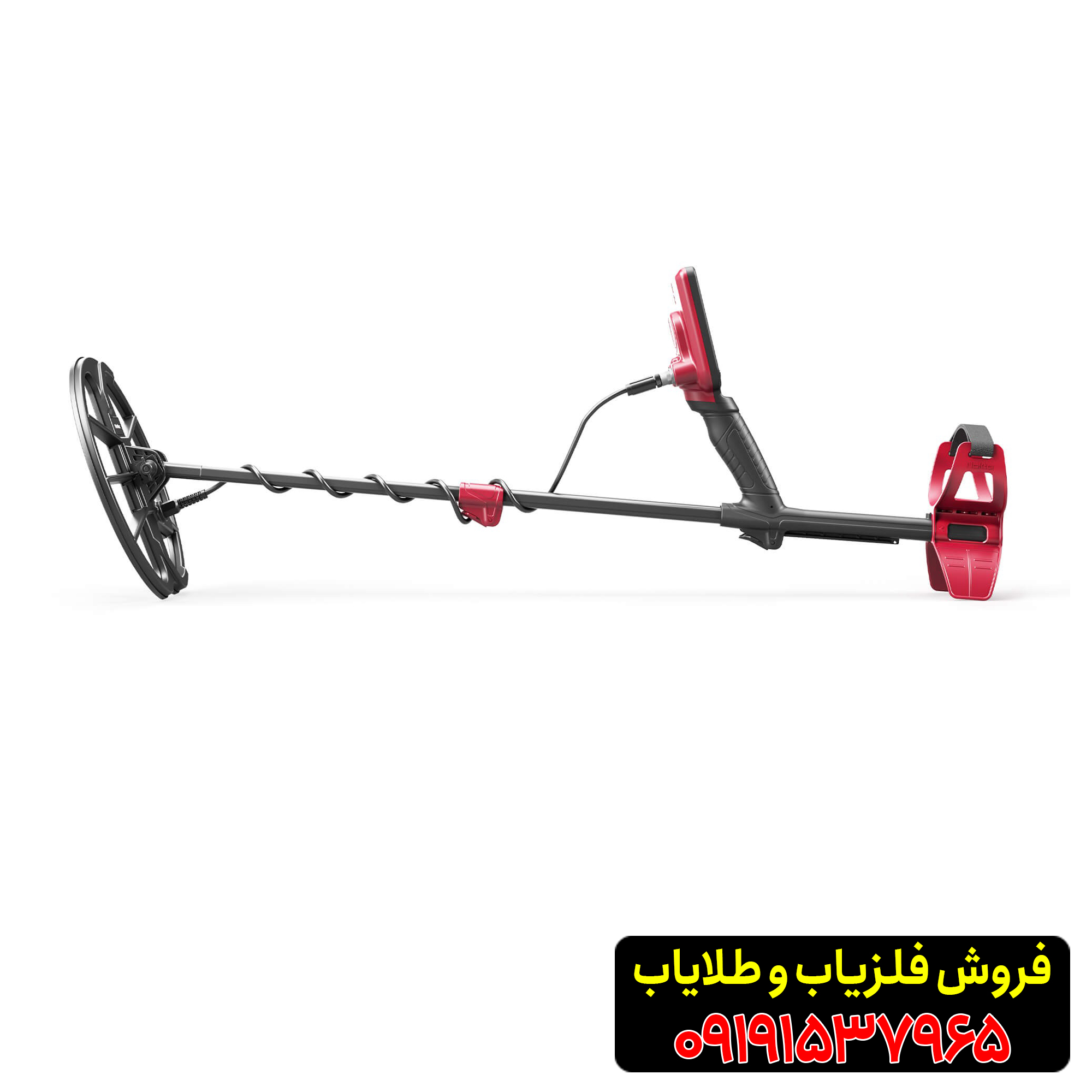 فلزیاب فایند ایکس